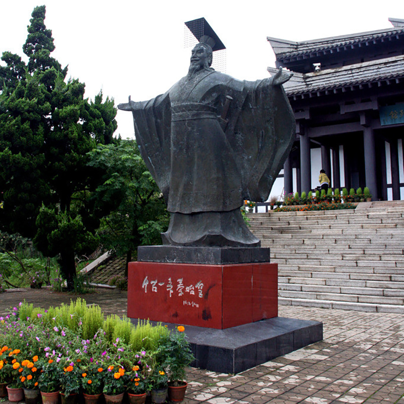 秦始皇铜雕 (1)