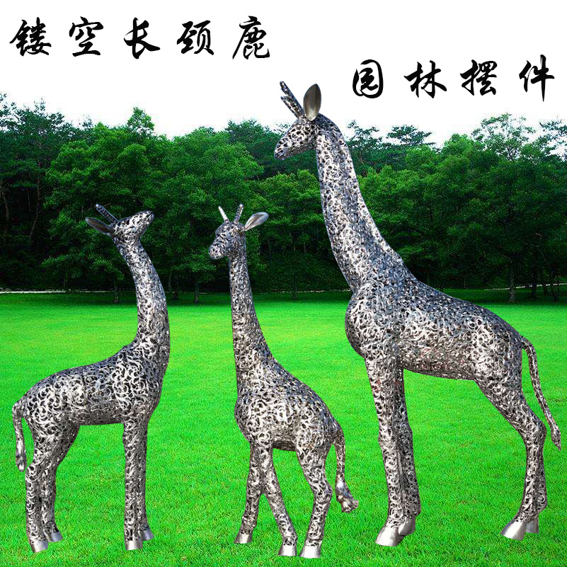 镂空长颈鹿雕塑 (2)