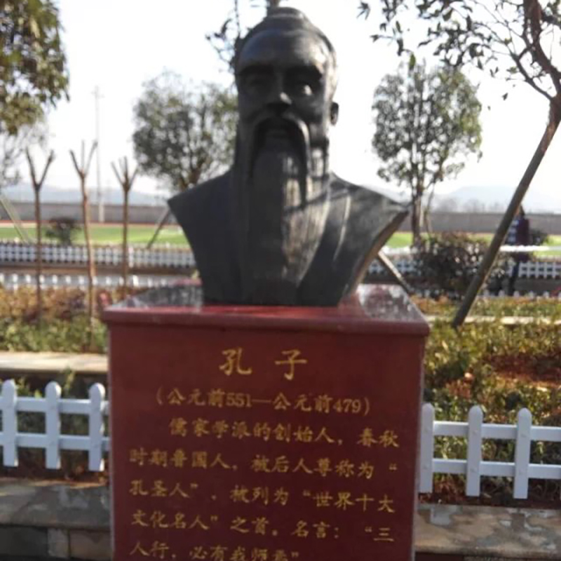 孔子铜雕像，校园名人铜雕