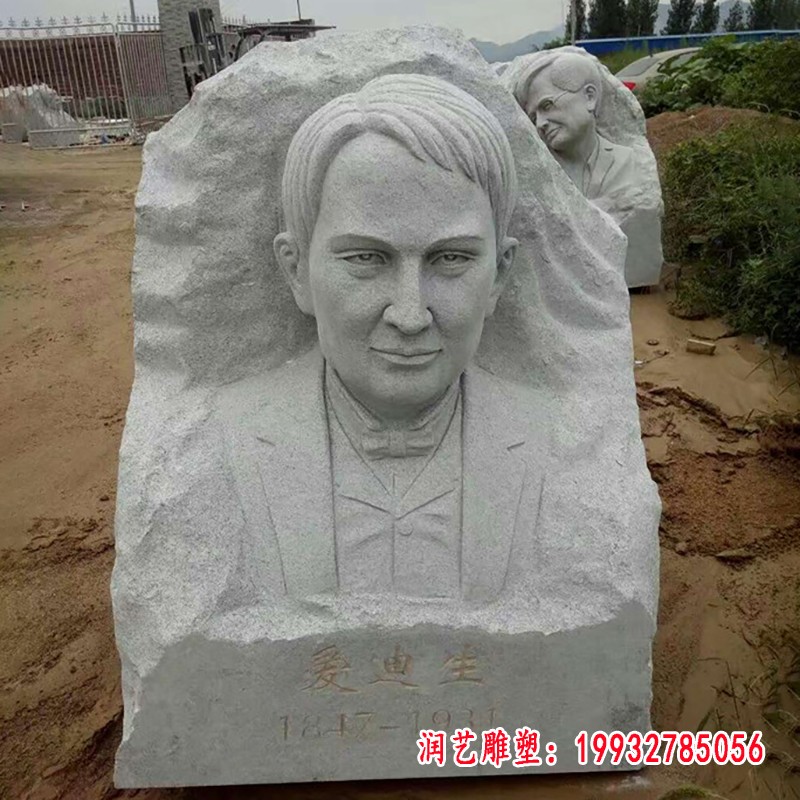 爱迪生  (1)