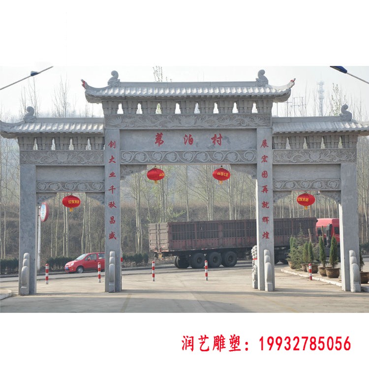 大理石三门牌楼    石雕广场景观雕塑 (1)