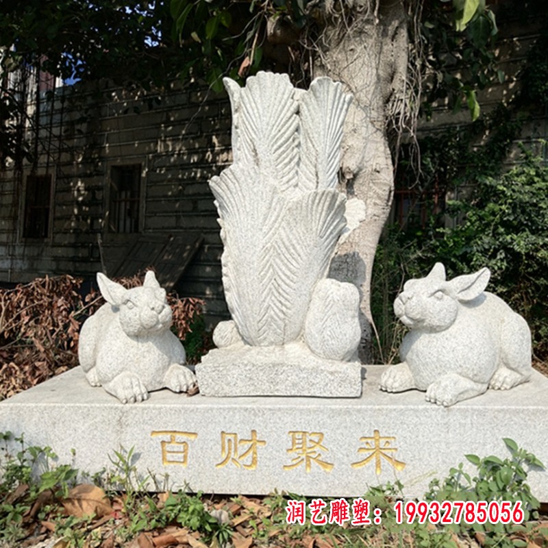 白菜石雕 (1)