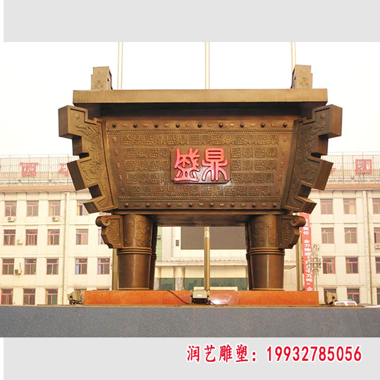 大型铜鼎雕塑