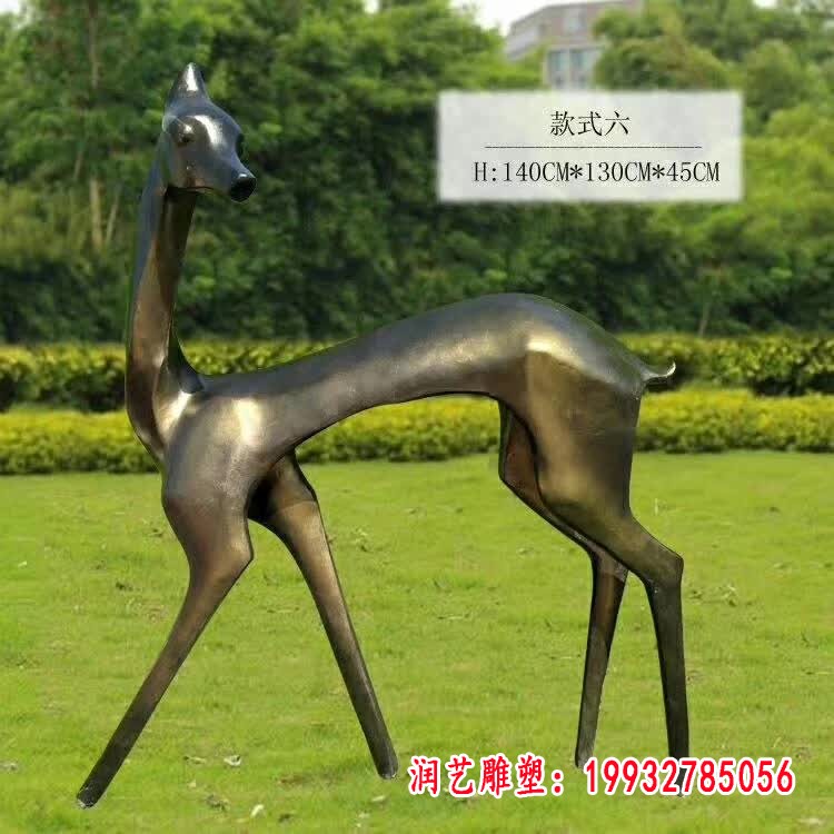 抽象鹿铜雕 (4)