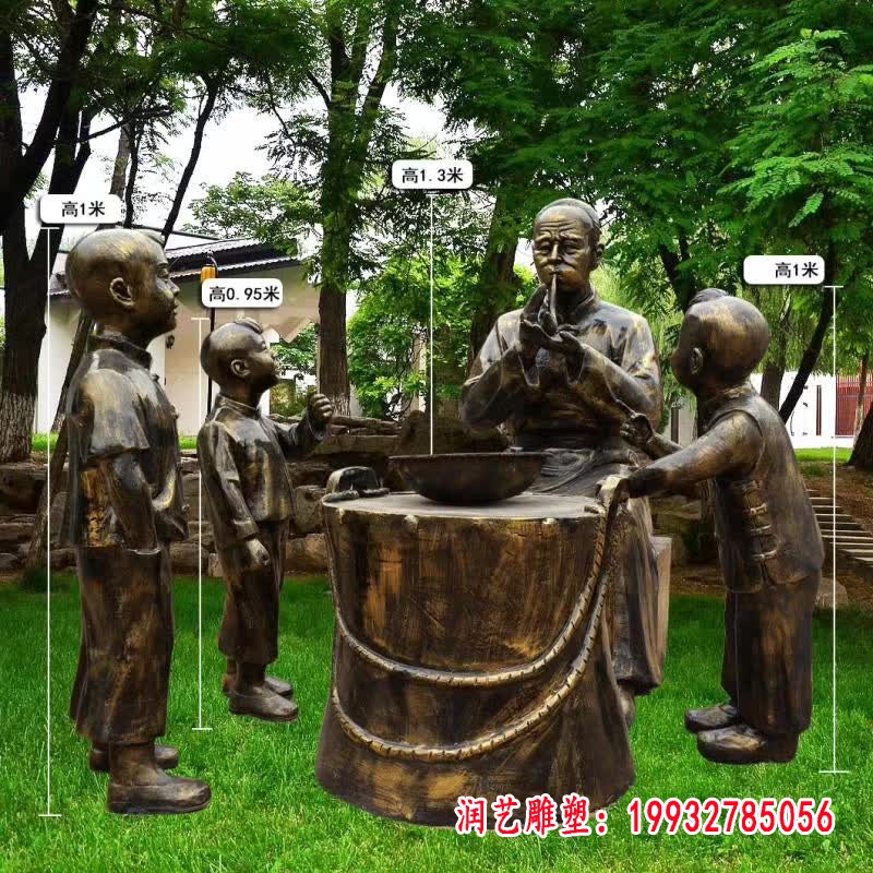 吹糖人民俗小品铜雕