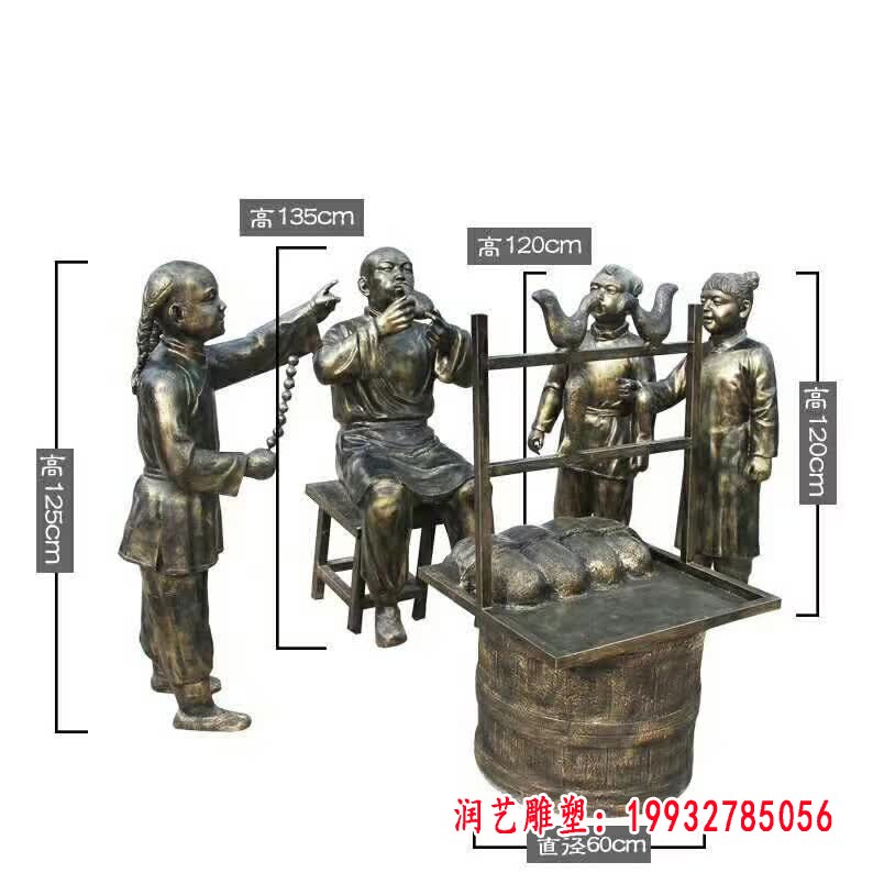 吹糖人民俗人物雕塑 (2)