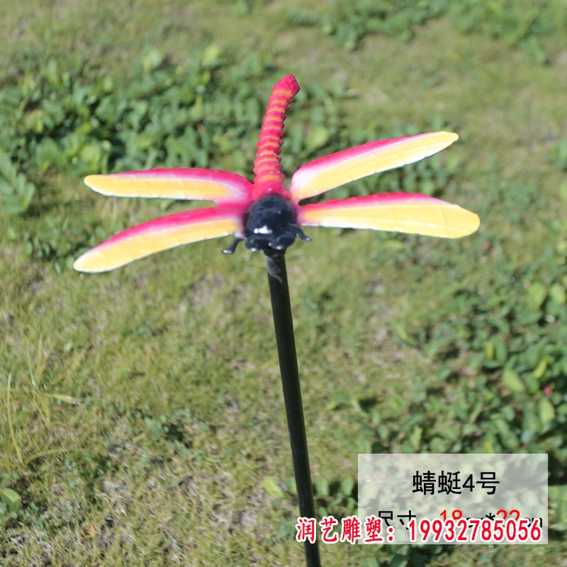 不锈钢彩绘蜻蜓插件雕塑 (1)