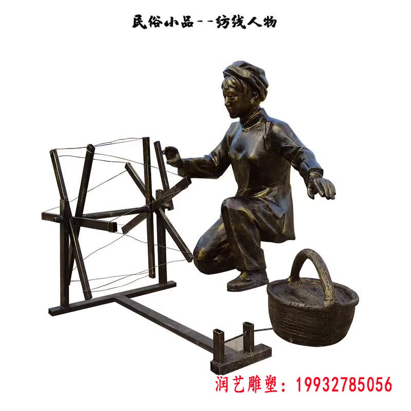 民俗小品纺线人物铜雕