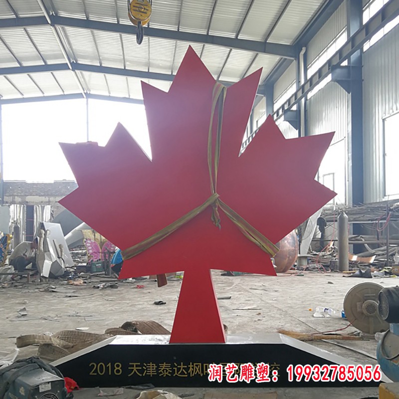 不锈钢枫叶雕塑，广场景观不锈钢雕塑