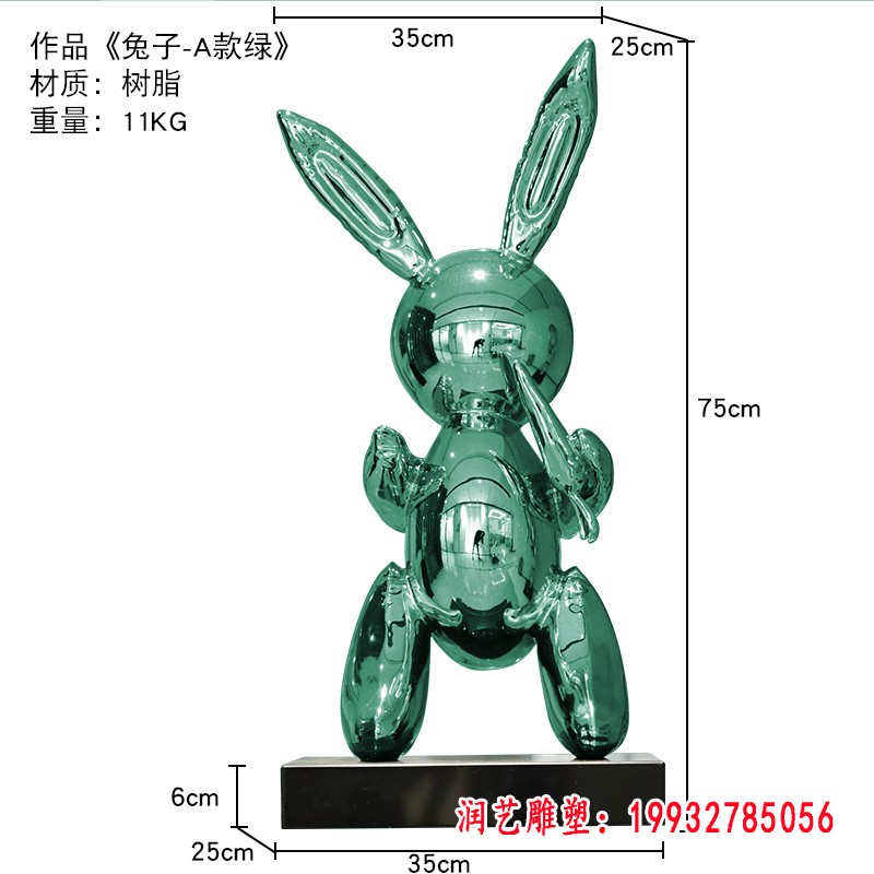 不锈钢镜面抽象兔子雕塑 (3)