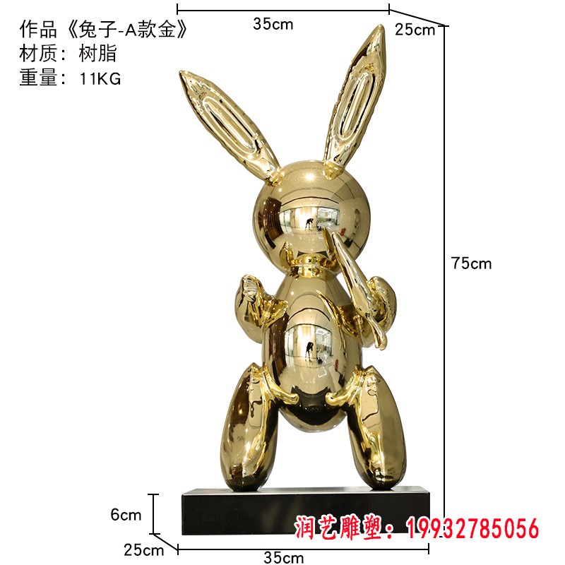 不锈钢镜面抽象兔子雕塑 (2)