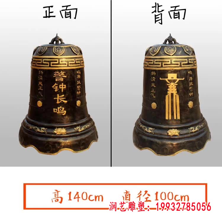 警钟长鸣铜雕 (2)