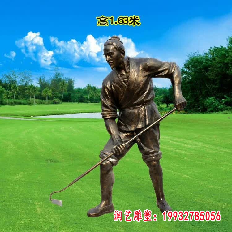 锄地人物铜雕