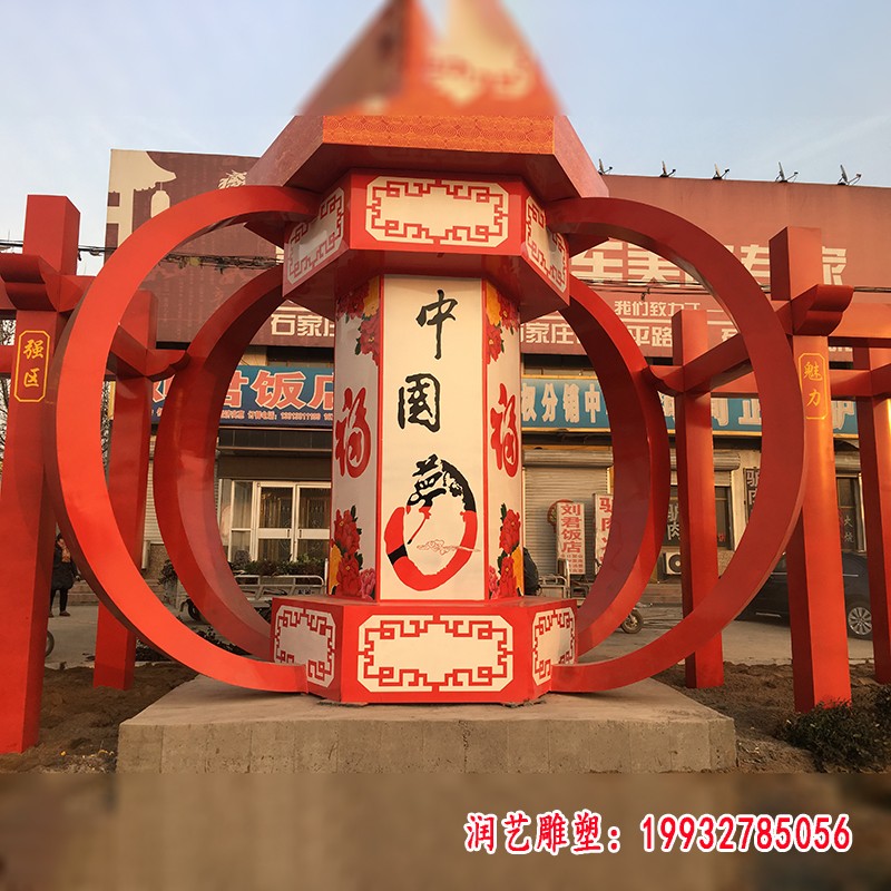 不锈钢中国梦雕塑，不锈钢红灯笼雕塑 (6)