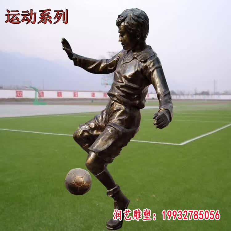 踢足球运动人物雕塑 (1)