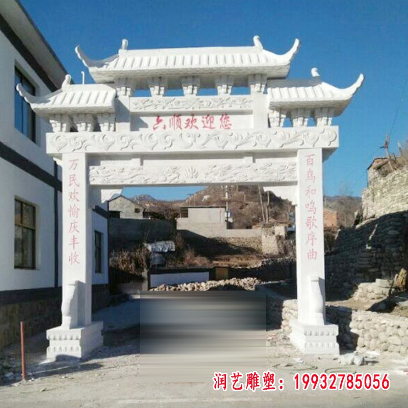 大理石单层牌坊  石雕街道景观雕塑