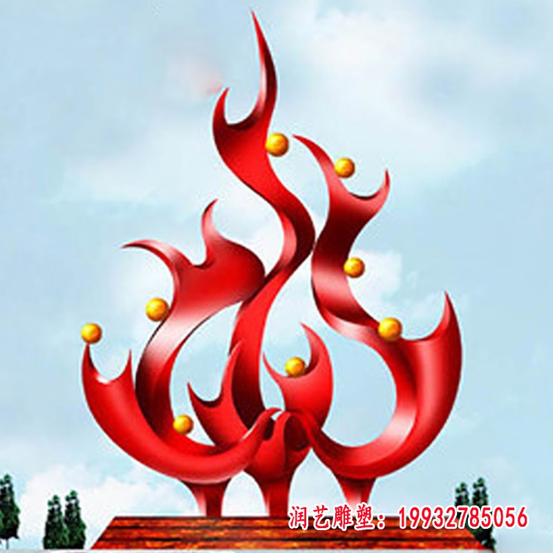 不锈钢抽象火焰 广场不锈钢雕塑 (1)