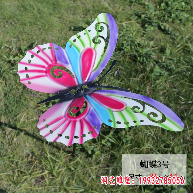 不锈钢彩色蝴蝶插件雕塑 (4)