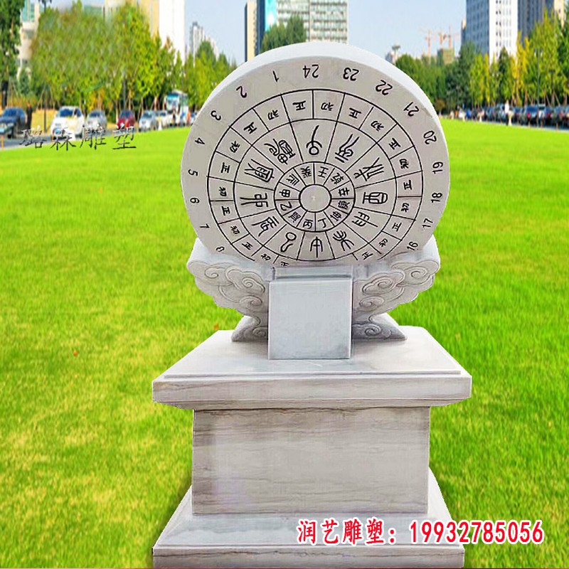 大理石珍惜日晷   石雕广场景观雕塑