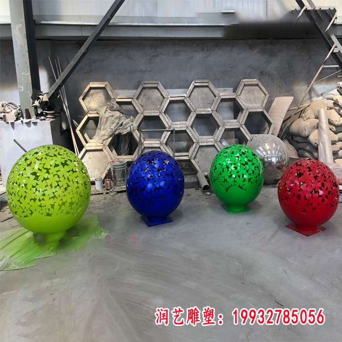 彩色不锈钢镂空球雕塑