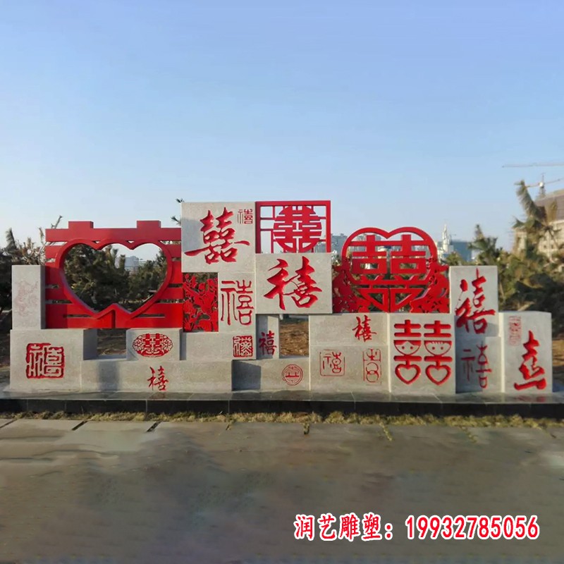 不锈钢剪纸雕塑，不锈钢福禄寿喜财雕塑 (1)