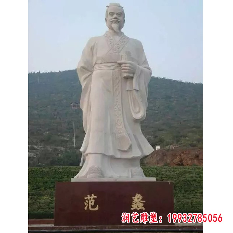 范蠡石雕，名人石雕