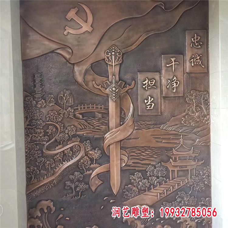 铜浮雕影壁