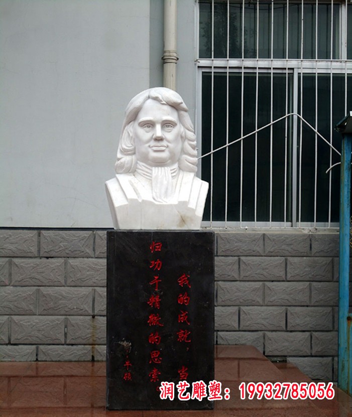牛顿胸像石雕，汉白玉西方名人石雕