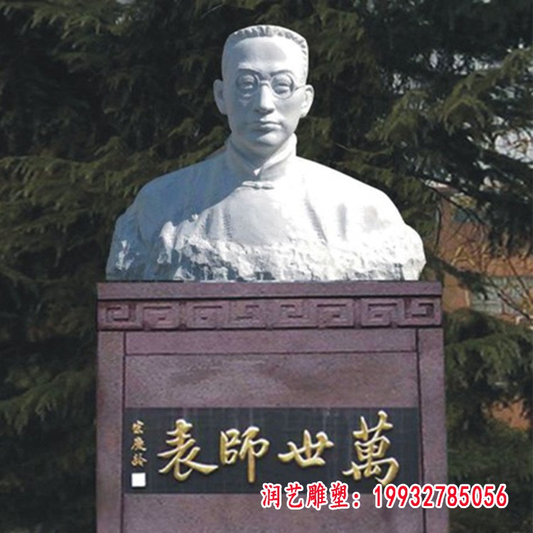 校园陶行知雕塑