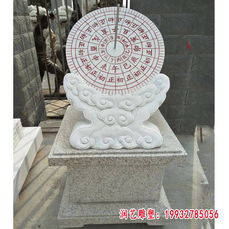 广场石雕日晷，汉白玉日晷雕塑
