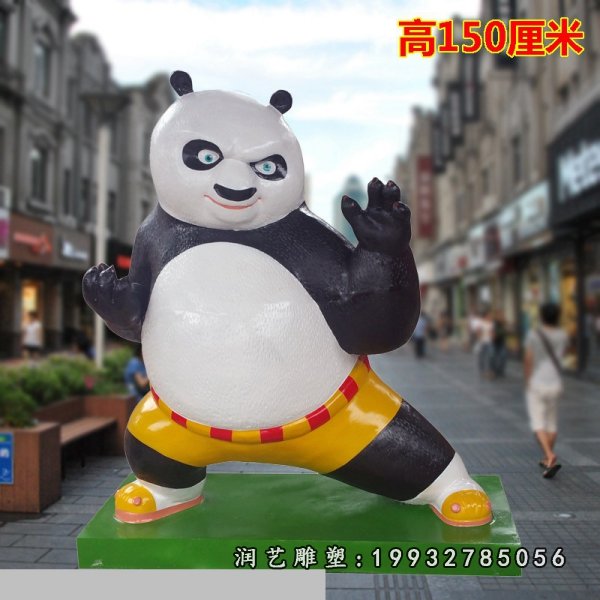 功夫熊猫玻璃钢雕塑  (1)