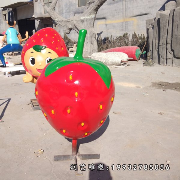 玻璃钢水果草莓雕塑 (16)