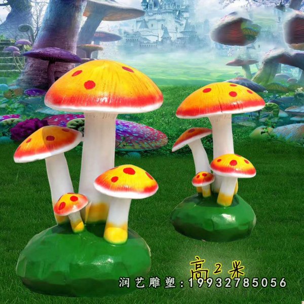 玻璃钢蘑菇雕塑 (26)