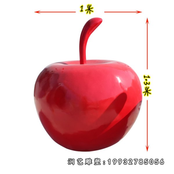 玻璃钢苹果雕塑  (2)
