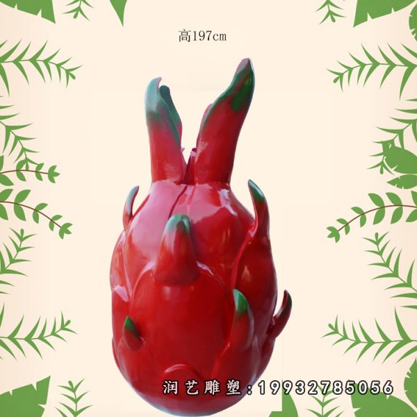 玻璃钢火龙果雕塑   (18)