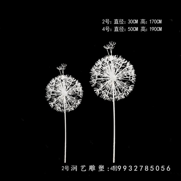 不锈钢蒲公英雕塑  (1)