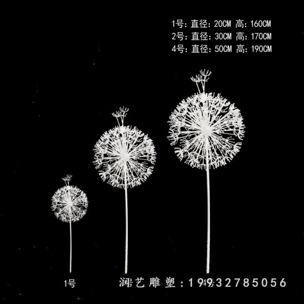 不锈钢蒲公英雕塑  (62)