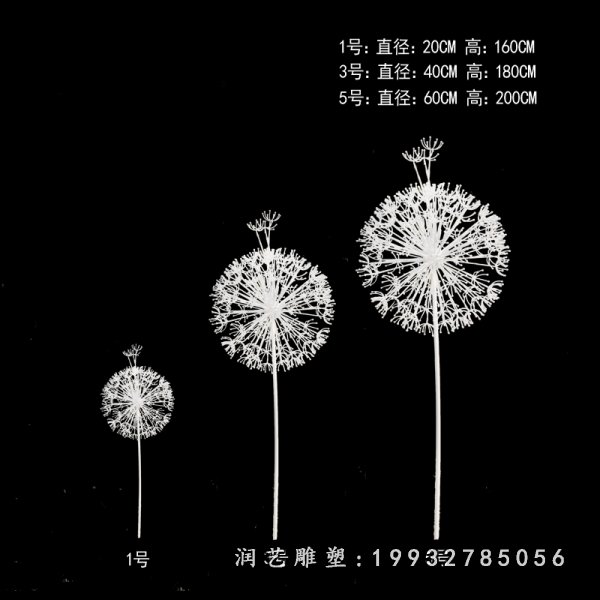 不锈钢蒲公英雕塑  (63)