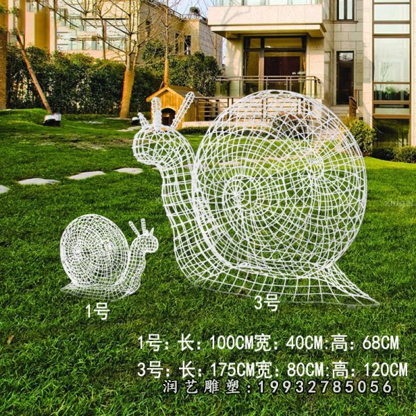 不锈钢蜗牛雕塑  (15)