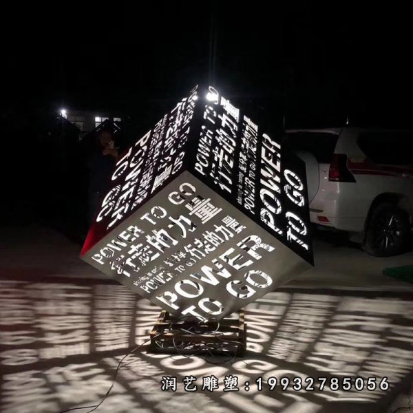 不锈钢魔方雕塑 (6)