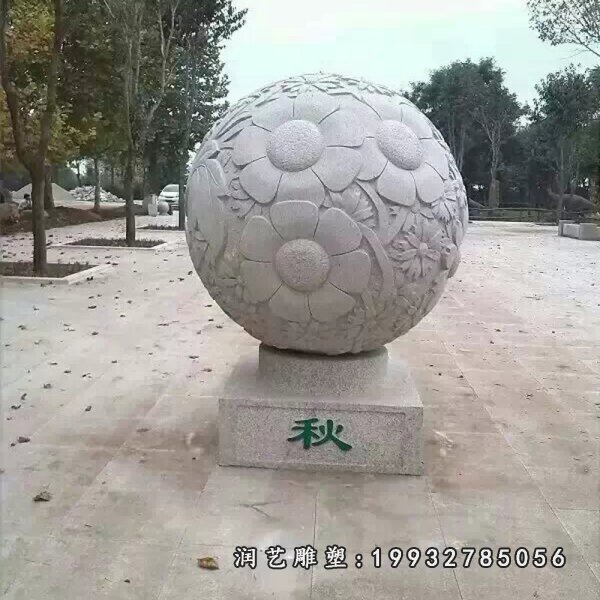 春夏秋冬石雕，公园景观石雕 (2)