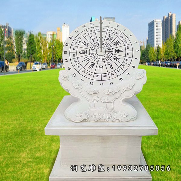 日晷石雕 (3)