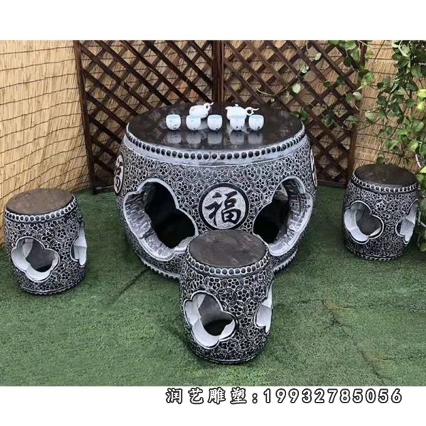 桌凳石雕 (3)