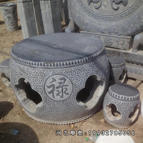 桌凳石雕 (1)
