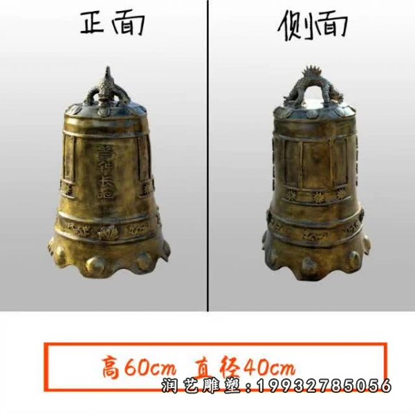 铜雕钟 (88)