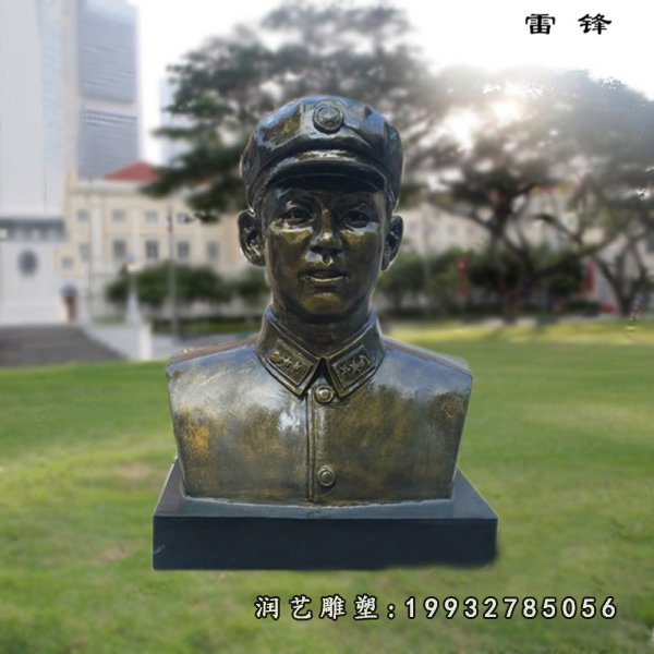 雷锋铜雕 (10)