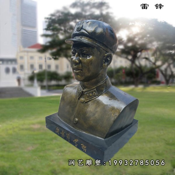 雷锋铜雕 (9)