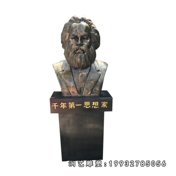 马克思铜雕 (9)