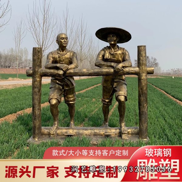 踩水车农耕铜雕
