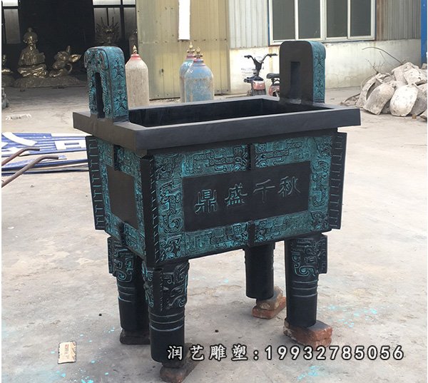 铜雕鼎 (15)